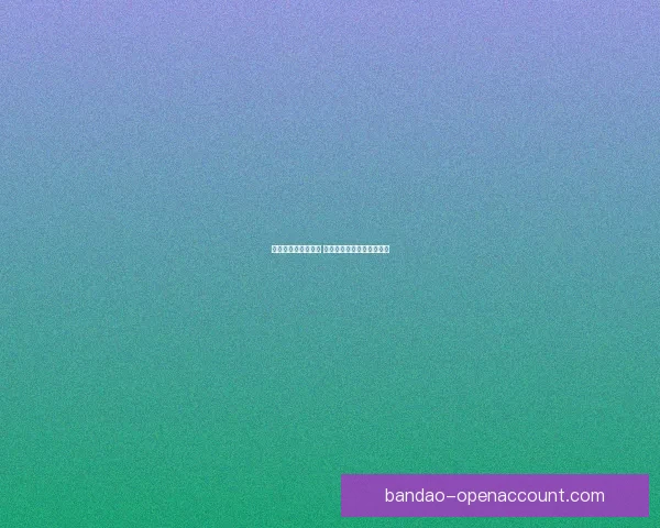 燃爆世界杯竞猜盛宴 赢大奖享球迷专属福利活动