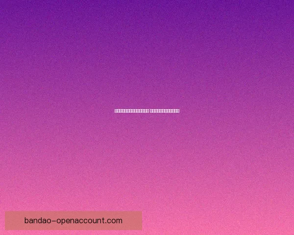 世界杯胜负竞猜投注策略全解析 精准预测助你赢取丰厚奖金