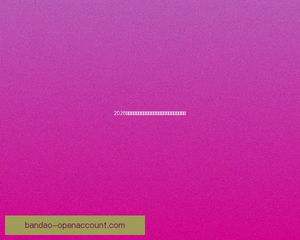 2026世界杯竞猜投注攻略解析热门球队实力对比及下注策略