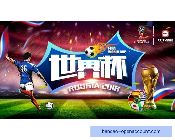 世界杯竞猜APP入口全面开启,尽享精彩赛事投注与实时比分体验 世界杯竞猜APP入口全面开启,尽享精彩赛事投注与实时比分体验