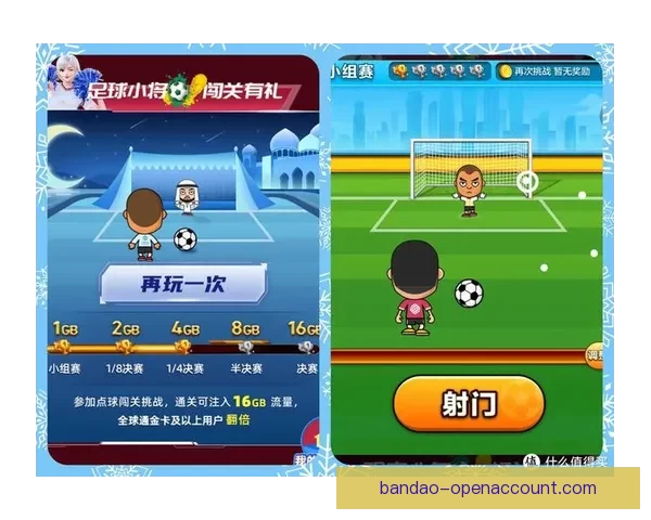 世界杯胜负竞猜玩法全面解析 如何提高你的预测准确率和中奖机会