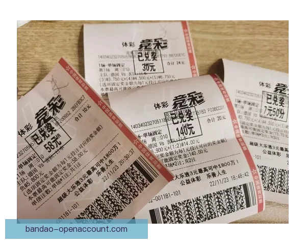 世界杯胜负竞猜玩法全面解析 如何提高你的预测准确率和中奖机会