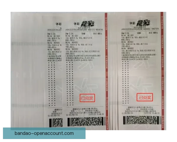 世界杯胜负竞猜玩法全面解析 如何提高你的预测准确率和中奖机会