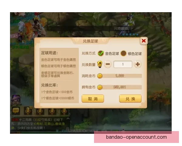 世界杯精彩竞猜玩法全面解析助你赢取丰厚奖励秘籍