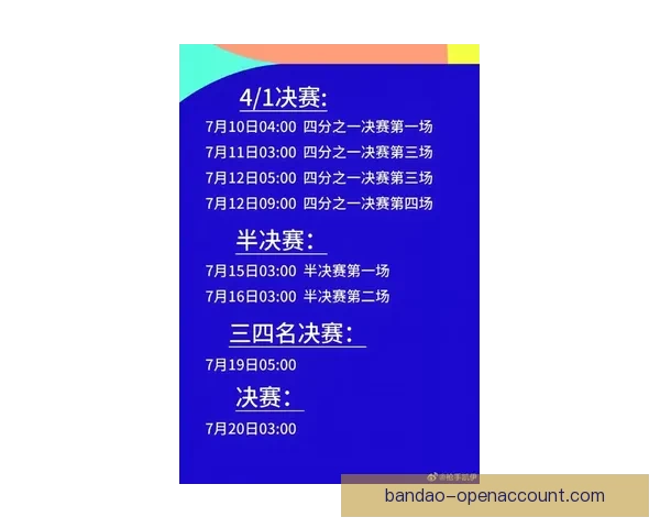 美加墨世界杯竞猜入口权威指南最新赛程分析与热门球队夺冠前景解读 ⚽🌍