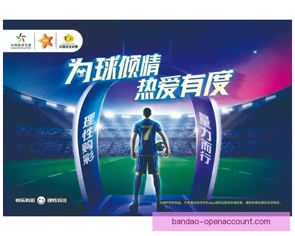 权威体育竞猜平台官网带你全面解析赛事投注技巧与策略